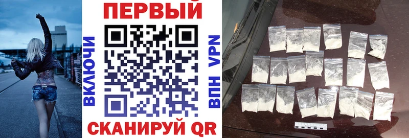 купить наркотик  blacksprut онион  Амфетамин VHQ  Луховицы 