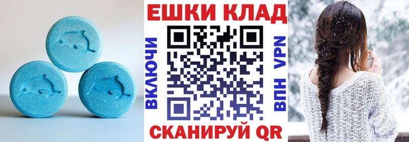 ЭКСТАЗИ VHQ  что такое   блэк спрут ССЫЛКА  Луховицы 