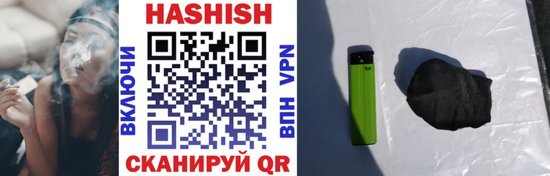 ГАШ hashish Луховицы