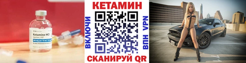 Кетамин ketamine Луховицы
