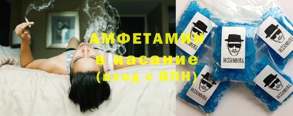 COCAINE Армянск