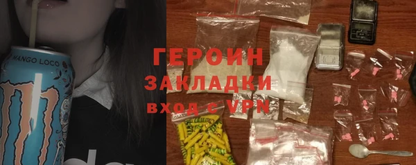 COCAINE Армянск