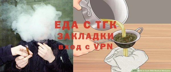 COCAINE Армянск