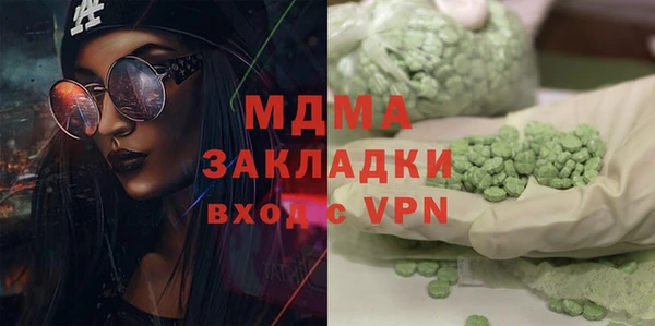 прущие крисы Арсеньев