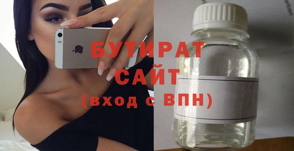 шишки Аркадак
