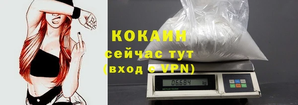COCAINE Армянск