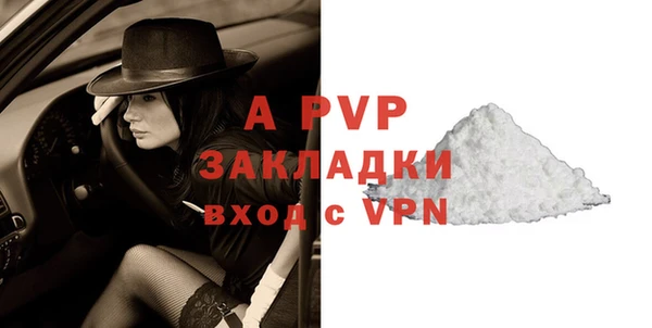 COCAINE Армянск