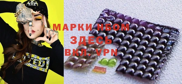 прущие крисы Арсеньев