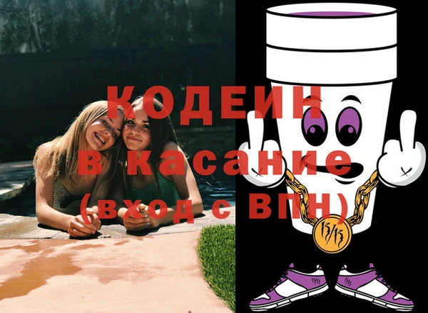 COCAINE Армянск
