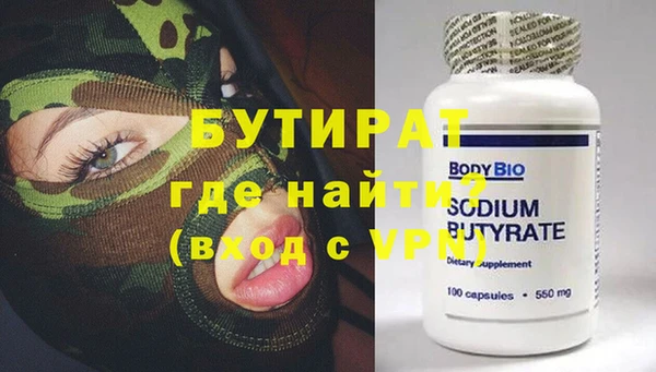 шишки Аркадак