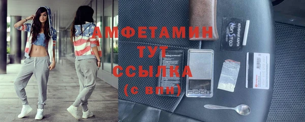 прущие крисы Арсеньев