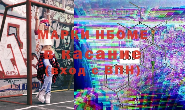 прущие крисы Арсеньев