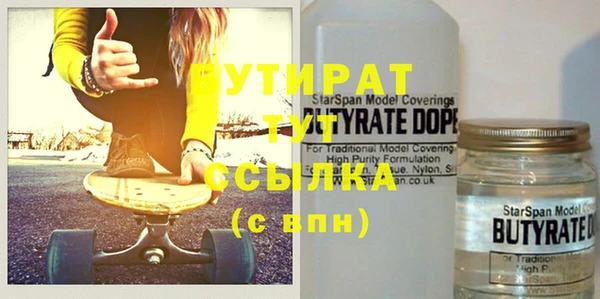 прущий лед Белокуриха