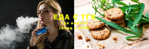 шишки Аркадак