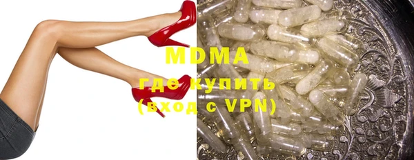 прущие крисы Арсеньев