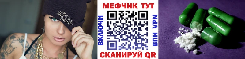 МЯУ-МЯУ VHQ где продают Луховицы