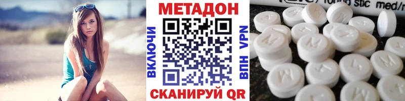 МЕТАДОН VHQ  где можно купить наркотик  Луховицы 