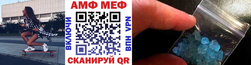 Метамфетамин пудра  Луховицы 
