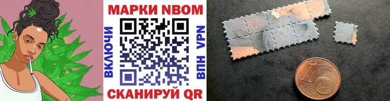 как найти закладки  blacksprut ссылки  Марки 25I-NBOMe 1500мкг  Луховицы 
