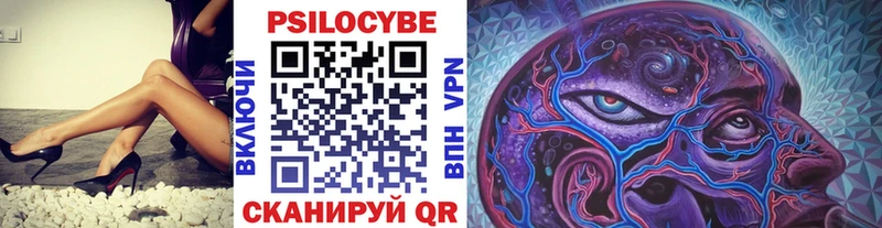 Галлюциногенные грибы GOLDEN TEACHER  Луховицы 